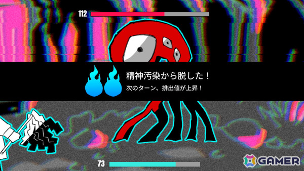 JK×除霊×ダイスロール系バトルゲーム「B面ジョレイガールズ」がノベルゲームコレクションで無料配信!の画像