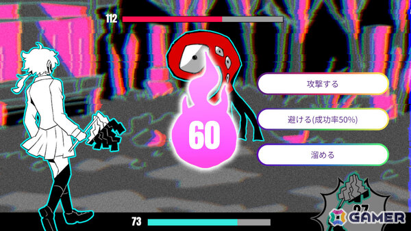 JK×除霊×ダイスロール系バトルゲーム「B面ジョレイガールズ」がノベルゲームコレクションで無料配信!の画像