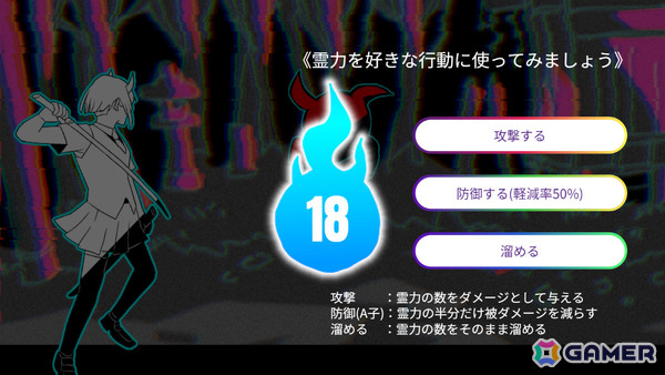 JK×除霊×ダイスロール系バトルゲーム「B面ジョレイガールズ」がノベルゲームコレクションで無料配信!の画像