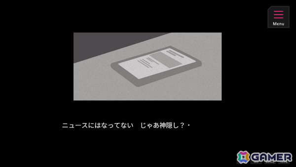 JK×除霊×ダイスロール系バトルゲーム「B面ジョレイガールズ」がノベルゲームコレクションで無料配信!の画像