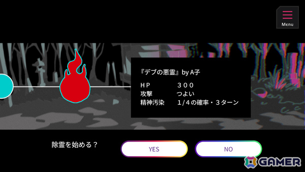 JK×除霊×ダイスロール系バトルゲーム「B面ジョレイガールズ」がノベルゲームコレクションで無料配信!の画像