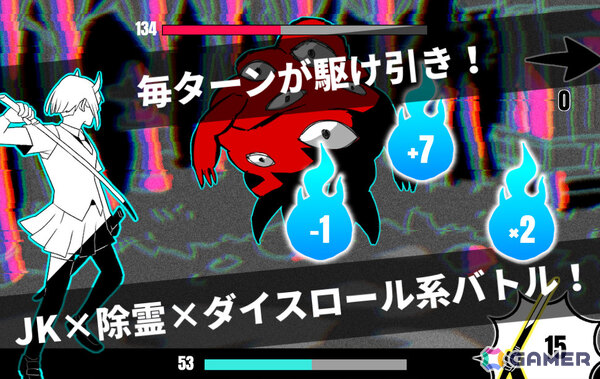 JK×除霊×ダイスロール系バトルゲーム「B面ジョレイガールズ」がノベルゲームコレクションで無料配信！の画像2