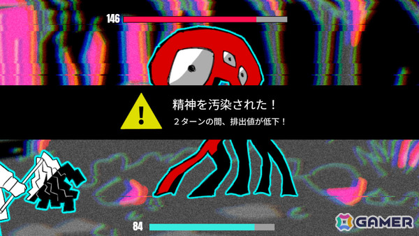 JK×除霊×ダイスロール系バトルゲーム「B面ジョレイガールズ」がノベルゲームコレクションで無料配信!の画像