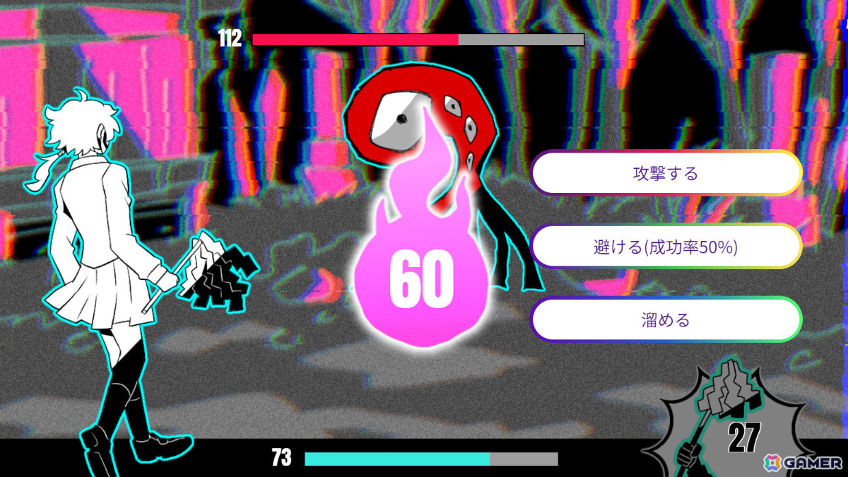 JK×除霊×ダイスロール系バトルゲーム「B面ジョレイガールズ」がノベルゲームコレクションで無料配信！の画像11