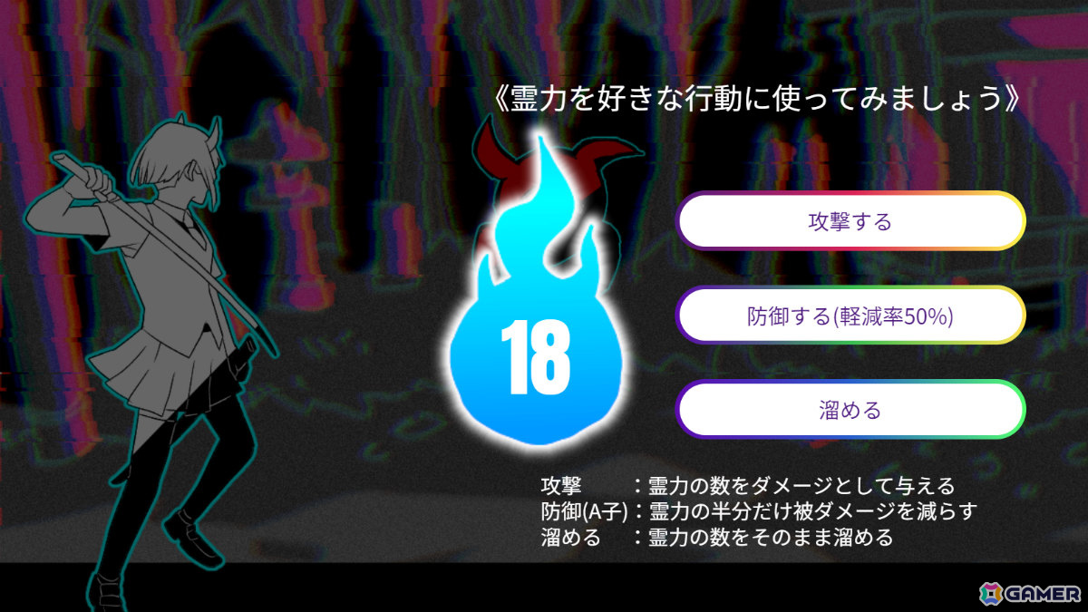 JK×除霊×ダイスロール系バトルゲーム「B面ジョレイガールズ」がノベルゲームコレクションで無料配信！の画像13