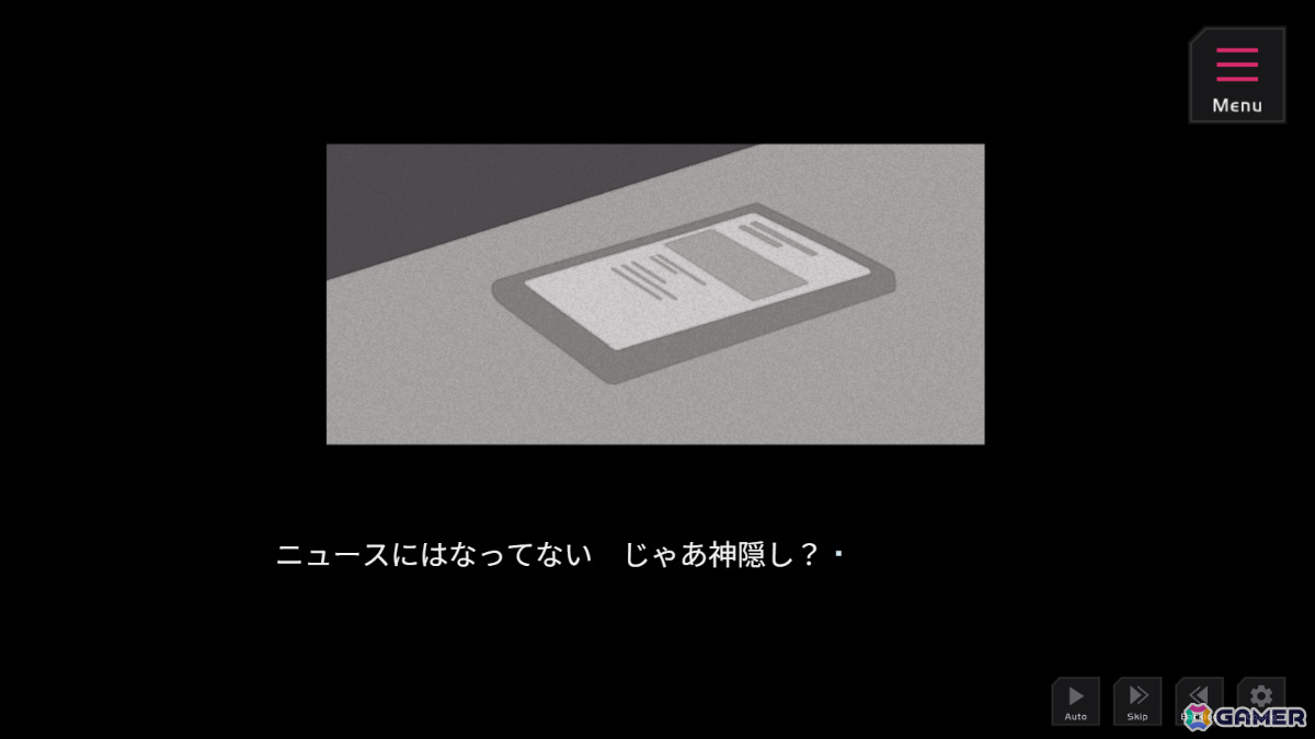 JK×除霊×ダイスロール系バトルゲーム「B面ジョレイガールズ」がノベルゲームコレクションで無料配信！の画像15