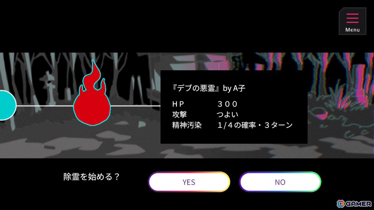 JK×除霊×ダイスロール系バトルゲーム「B面ジョレイガールズ」がノベルゲームコレクションで無料配信！の画像19