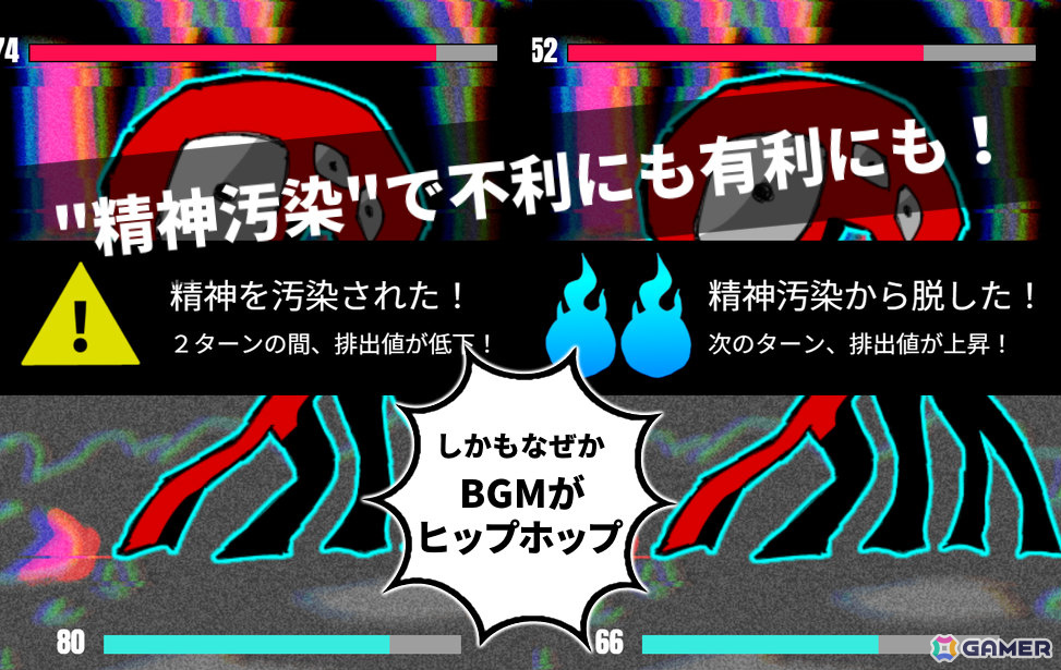 JK×除霊×ダイスロール系バトルゲーム「B面ジョレイガールズ」がノベルゲームコレクションで無料配信!の画像