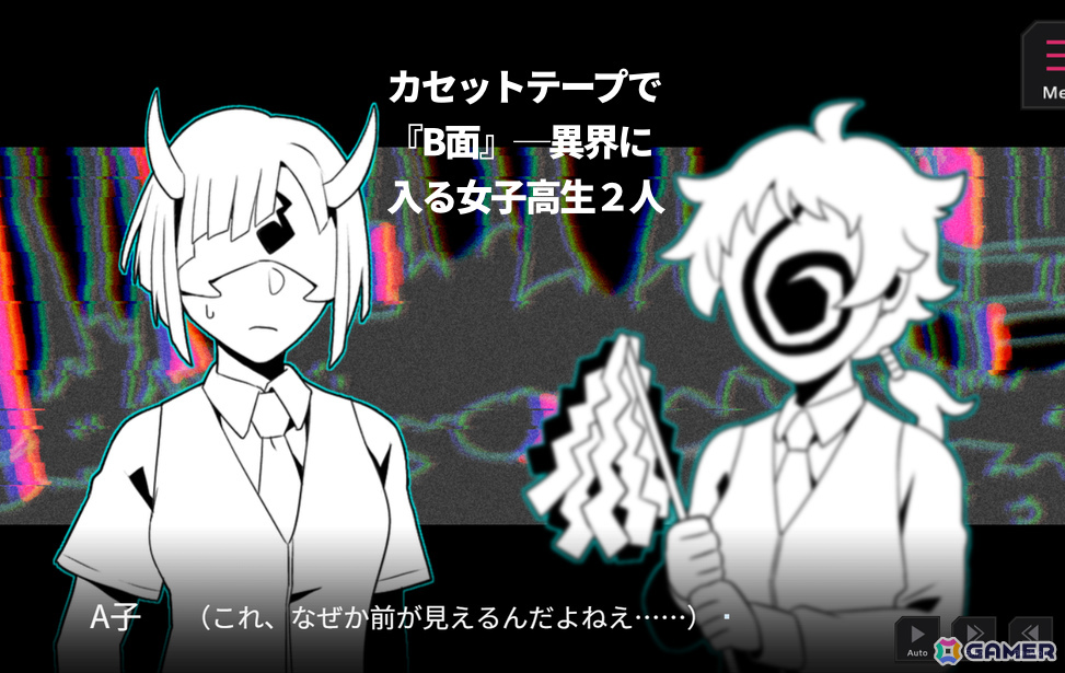 JK×除霊×ダイスロール系バトルゲーム「B面ジョレイガールズ」がノベルゲームコレクションで無料配信!の画像
