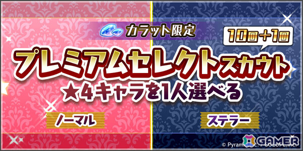 「アリス・ギア・アイギス」8.5周年を記念してアニバスーツSDSが復刻＆1着無料でもらえる！儀武ゆう子さん、田澤茉純さんら出演の記念生放送も7月29日に配信の画像4