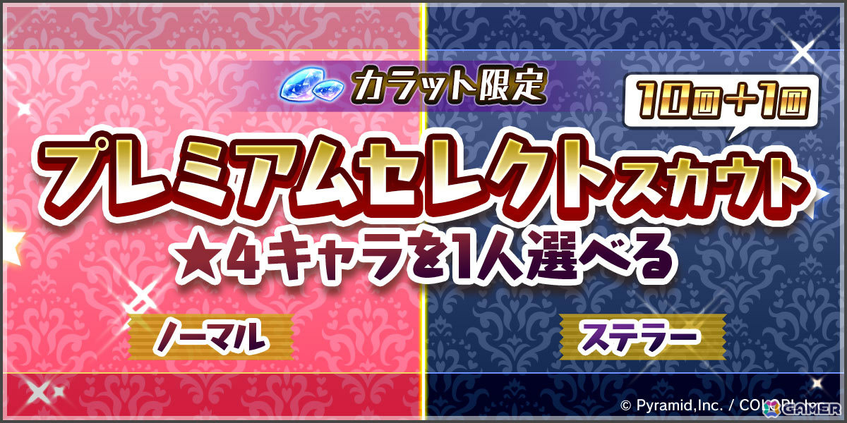 「アリス・ギア・アイギス」8.5周年を記念してアニバスーツSDSが復刻&1着無料でもらえる!儀武ゆう子さん、田澤茉純さんら出演の記念生放送も7月29日に配信の画像