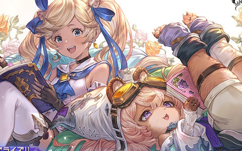「グラブル」で「サプライズ！！スペシャルガチャセットキャンペーン」が開催！レジェンド10連ガチャチケットとスペシャル交換チケットがセットに