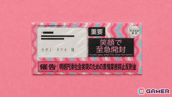 世界線選択ゲーム「僕たちの映画館」舞台である“異なる世界線”が垣間見えるキービジュアルが公開！脚本担当・ディズム氏登壇のトークイベントも8月2日に開催の画像2