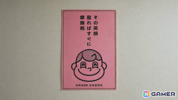 世界線選択ゲーム「僕たちの映画館」舞台である“異なる世界線”が垣間見えるキービジュアルが公開！脚本担当・ディズム氏登壇のトークイベントも8月2日に開催の画像3