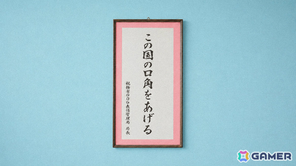 世界線選択ゲーム「僕たちの映画館」舞台である“異なる世界線”が垣間見えるキービジュアルが公開！脚本担当・ディズム氏登壇のトークイベントも8月2日に開催の画像4