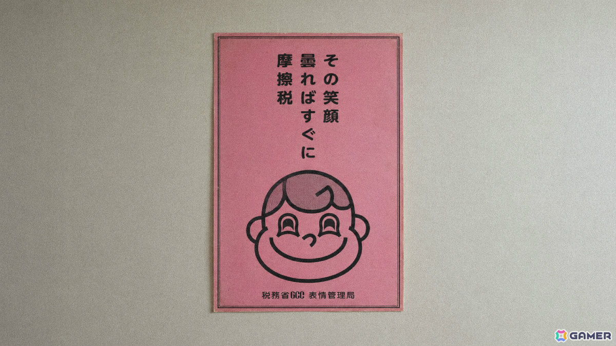世界線選択ゲーム「僕たちの映画館」舞台である“異なる世界線”が垣間見えるキービジュアルが公開!脚本担当・ディズム氏登壇のトークイベントも8月2日に開催の画像