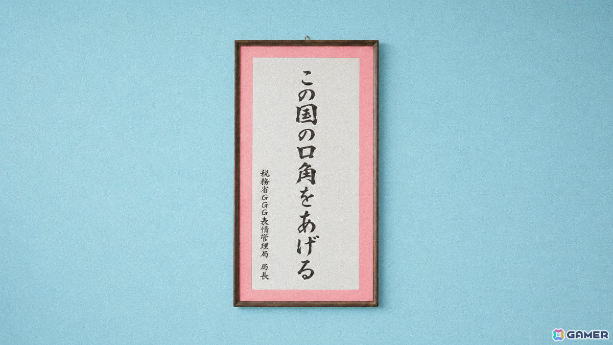 世界線選択ゲーム「僕たちの映画館」舞台である“異なる世界線”が垣間見えるキービジュアルが公開!脚本担当・ディズム氏登壇のトークイベントも8月2日に開催の画像