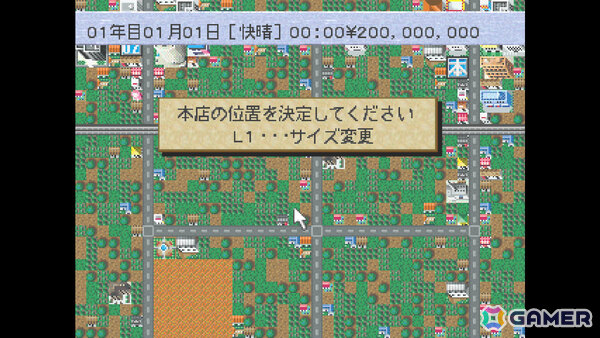 コンビニ経営シミュレーション「コンソールアーカイブス ザ・コンビニ ~あの町を独占せよ~」がPS5/Switch 2で7月23日にリリース!の画像