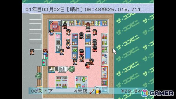 コンビニ経営シミュレーション「コンソールアーカイブス ザ・コンビニ ~あの町を独占せよ~」がPS5/Switch 2で7月23日にリリース!の画像