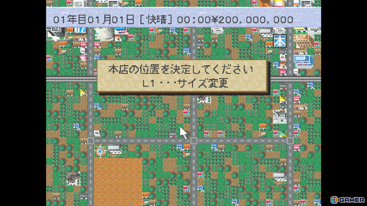 コンビニ経営シミュレーション「コンソールアーカイブス ザ・コンビニ ～あの町を独占せよ～」がPS5/Switch 2で7月23日にリリース！の画像2