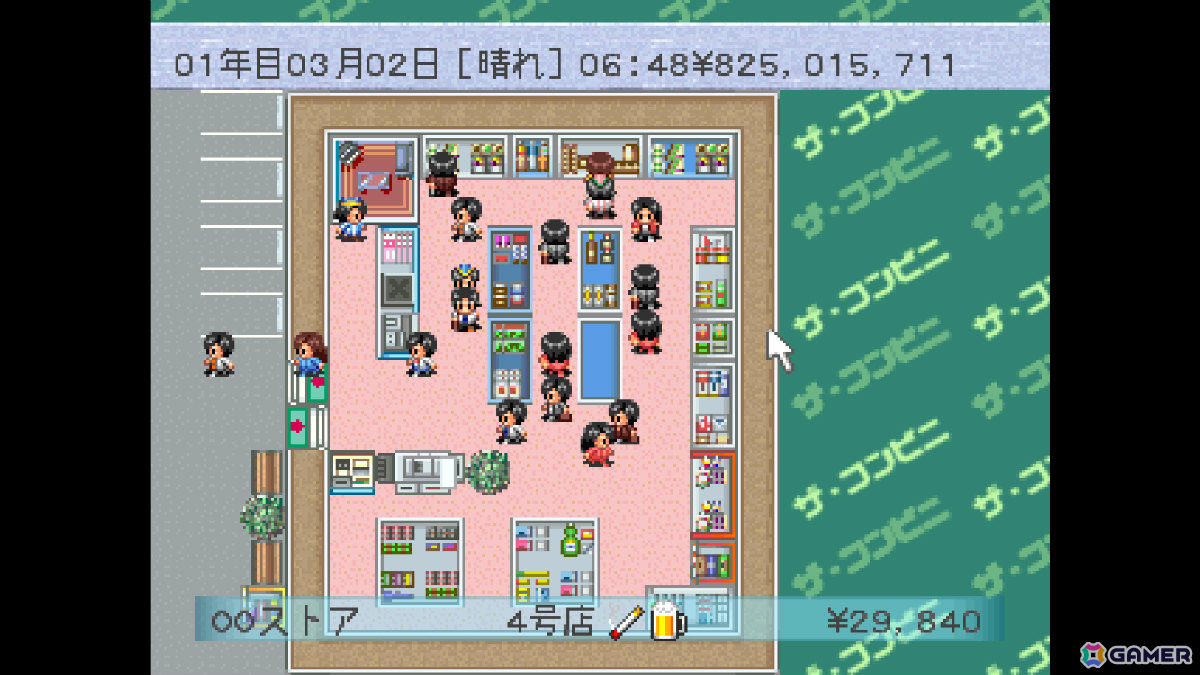 コンビニ経営シミュレーション「コンソールアーカイブス ザ・コンビニ ～あの町を独占せよ～」がPS5/Switch 2で7月23日にリリース！の画像6