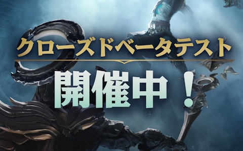 「アーケロン」ストリーマー けんきさん主催の「けんきカスタムイベント」のレポートが到着！CBTは7月27日まで