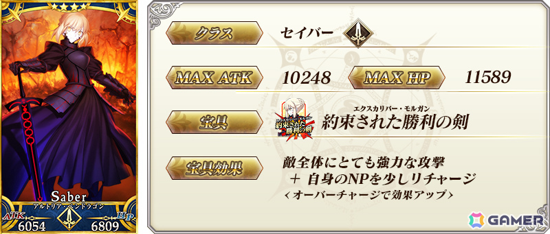 「FGO」FGO Fes. 2026 カルデア学園祭の開催を記念してネモ／ノア、酒呑童子（アサシン）などのピックアップ召喚が実施！の画像