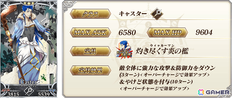 「FGO」FGO Fes. 2026 カルデア学園祭の開催を記念してネモ／ノア、酒呑童子（アサシン）などのピックアップ召喚が実施！の画像