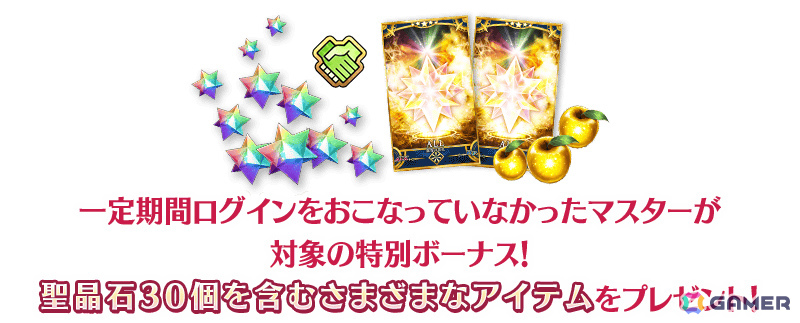 「FGO」FGO Fes. 2026 カルデア学園祭の開催を記念してネモ／ノア、酒呑童子（アサシン）などのピックアップ召喚が実施！の画像