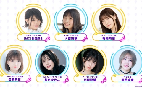 「ウマ娘」公式生配信番組「ぱかライブ TV' #5」が7月29日20時より放送!最新情報だけでなく推しラーメンのプレゼンバトルにも注目