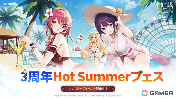 「神之塔：NEW WORLD」に［赤い灯火］シーリャルが登場！ロ・ポ・ビア家とザハードを打ち倒すために暗躍する未来の姿の画像1