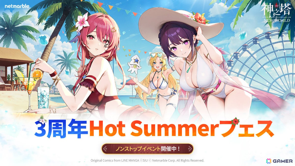 「神之塔：NEW WORLD」に［赤い灯火］シーリャルが登場！ロ・ポ・ビア家とザハードを打ち倒すために暗躍する未来の姿の画像