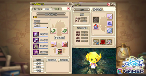 「Grand Fantasia : ORIGIN」グローバル版で古代の呪術を受け継ぐ新職業「シャーマン」が全面開放！「怪奇事物所」とのコラボもの画像7
