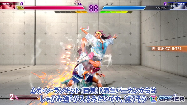 「ストリートファイター6」新キャラ・ヤスミンの先行プレイ動画を公開！ガード有利の突進技と戻ってくる飛び道具で相手を攪乱するインファイターの画像11