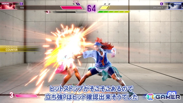 「ストリートファイター6」新キャラ・ヤスミンの先行プレイ動画を公開！ガード有利の突進技と戻ってくる飛び道具で相手を攪乱するインファイターの画像5