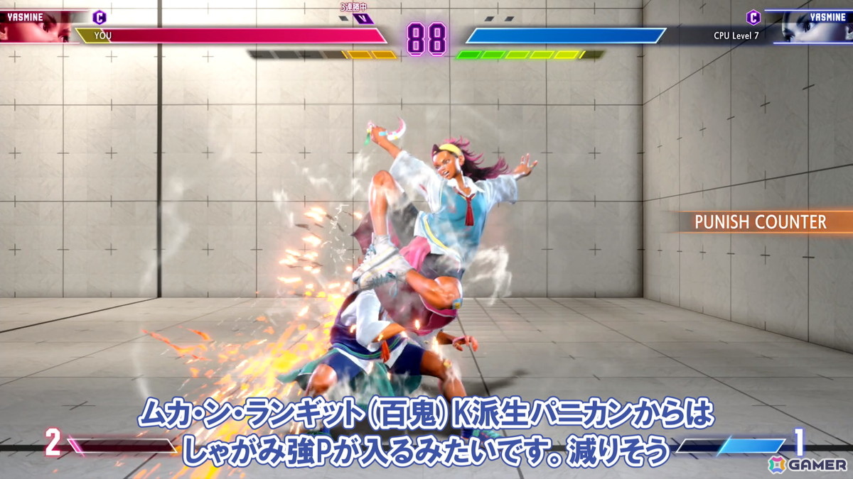 「ストリートファイター6」新キャラ・ヤスミンの先行プレイ動画を公開！ガード有利の突進技と戻ってくる飛び道具で相手を攪乱するインファイターの画像