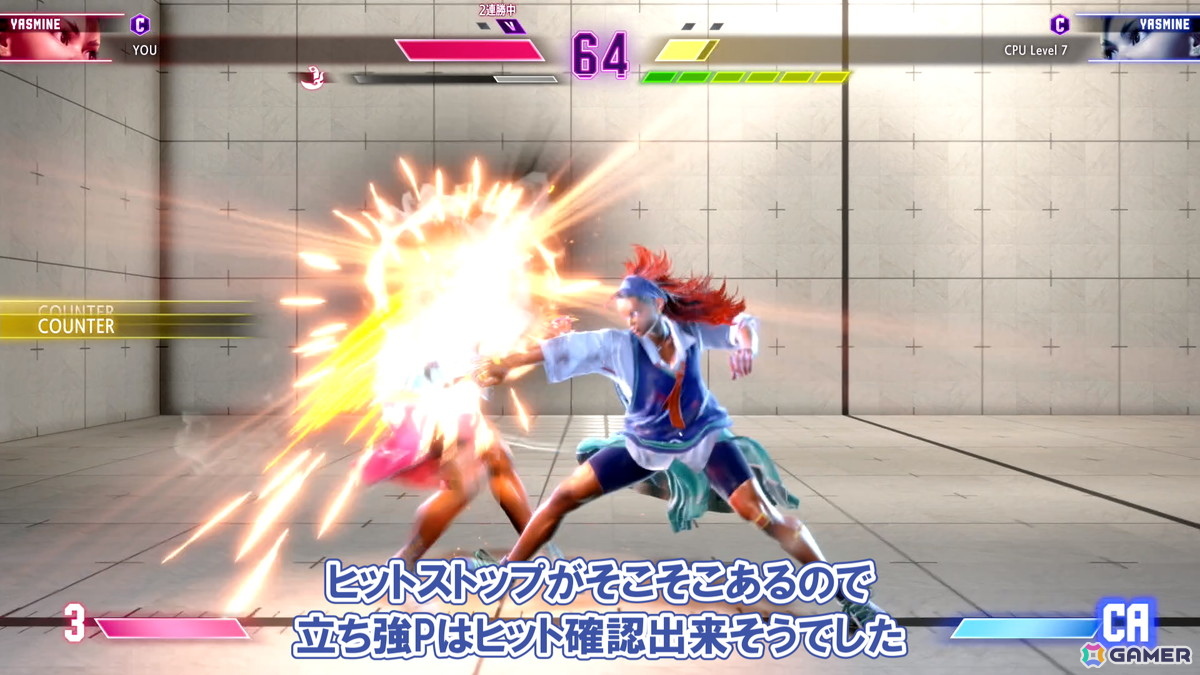 「ストリートファイター6」新キャラ・ヤスミンの先行プレイ動画を公開！ガード有利の突進技と戻ってくる飛び道具で相手を攪乱するインファイターの画像