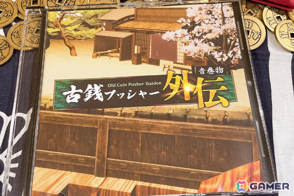 「古銭プッシャー」シリーズ完全新作「古銭プッシャー外伝」が8月13日に発売！古銭で妖怪と戦い洞窟を探検しようの画像26