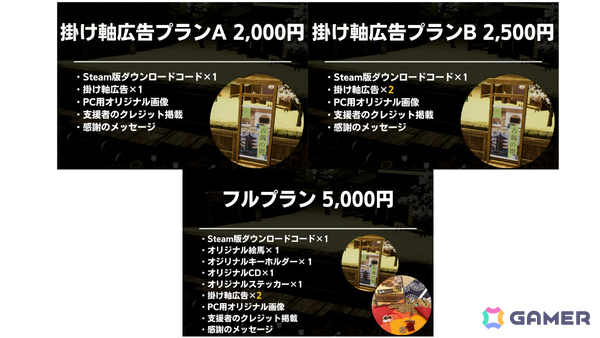 「古銭プッシャー」シリーズ完全新作「古銭プッシャー外伝」が8月13日に発売！古銭で妖怪と戦い洞窟を探検しようの画像28