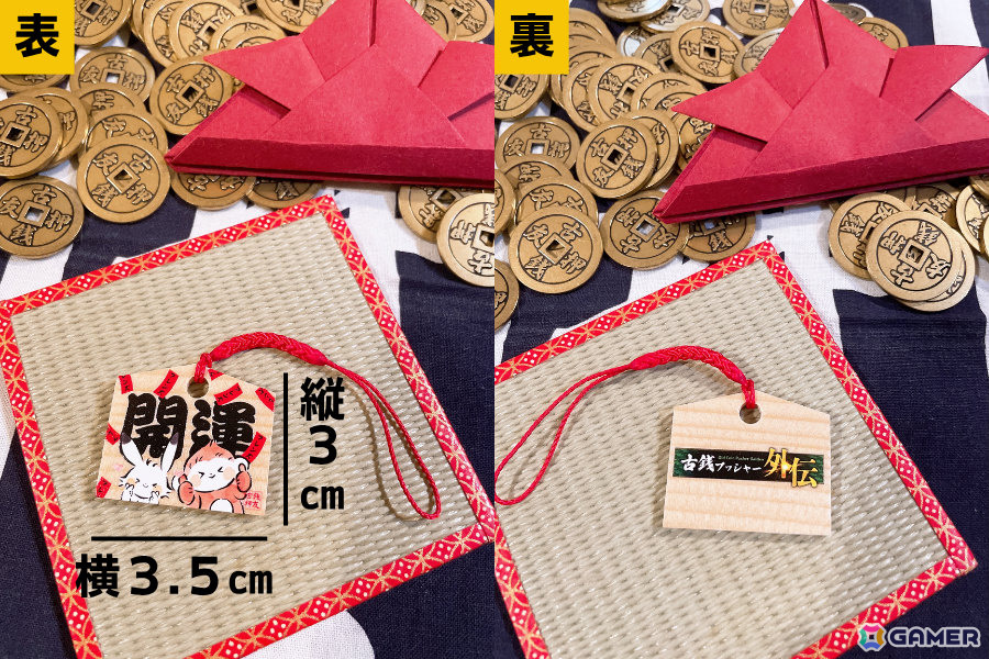 「古銭プッシャー」シリーズ完全新作「古銭プッシャー外伝」が8月13日に発売!古銭で妖怪と戦い洞窟を探検しようの画像