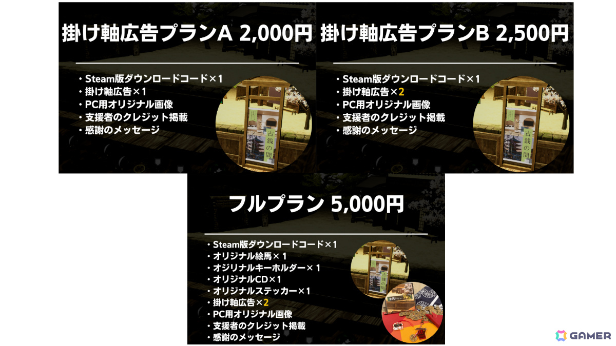 「古銭プッシャー」シリーズ完全新作「古銭プッシャー外伝」が8月13日に発売!古銭で妖怪と戦い洞窟を探検しようの画像