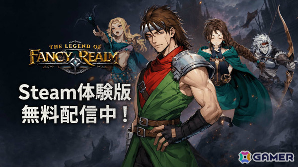 「幻世録 リメイク」体験版が配信！リメイク版の序盤ストーリーやクラシックステージ全7面を収録の画像1