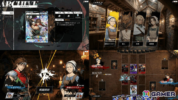 「幻世録 リメイク」体験版が配信！リメイク版の序盤ストーリーやクラシックステージ全7面を収録の画像7