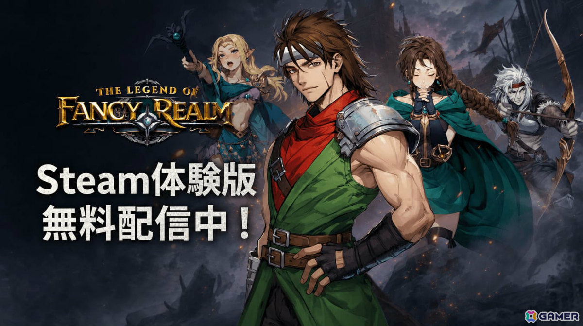「幻世録 リメイク」体験版が配信！リメイク版の序盤ストーリーやクラシックステージ全7面を収録の画像