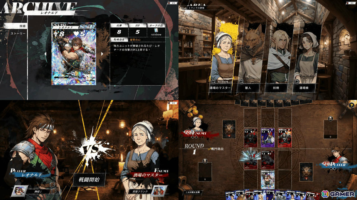 「幻世録 リメイク」体験版が配信！リメイク版の序盤ストーリーやクラシックステージ全7面を収録の画像