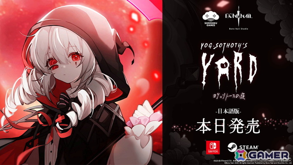 クトゥルフ神話がテーマのホテル経営ADV「ヨグ＝ソトースの庭」が発売！人造メイドやドラゴン娘など個性豊かなヒロインとの交流も楽しめるの画像1