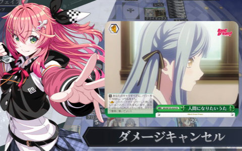 「ヴァイスシュヴァルツオンライン」は2027年春に発売＆TGS2026への出展も！「超かぐや姫！」など「ヴァイスシュヴァルツ」新商品ラインナップも