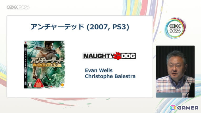 「クラッシュ」の裏話から「Demon's Souls」への反省も――吉田修平氏が共に歩んだタイトルと、開発者へのリスペクトを語る【CEDEC2026】の画像