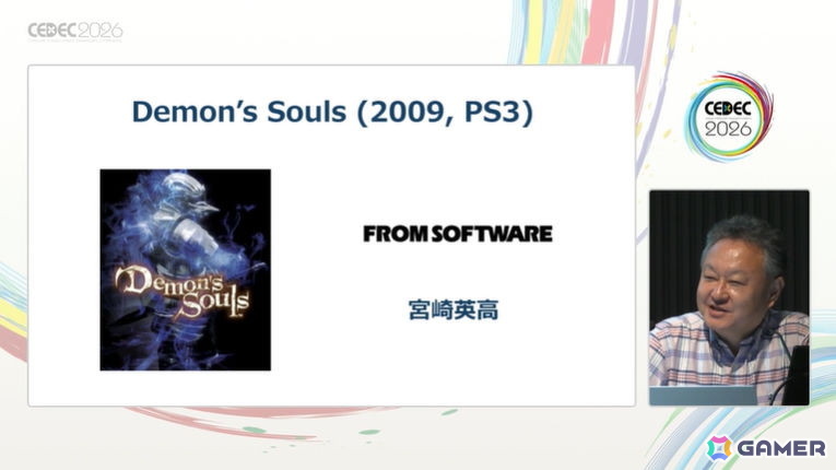 「クラッシュ」の裏話から「Demon's Souls」への反省も――吉田修平氏が共に歩んだタイトルと、開発者へのリスペクトを語る【CEDEC2026】の画像