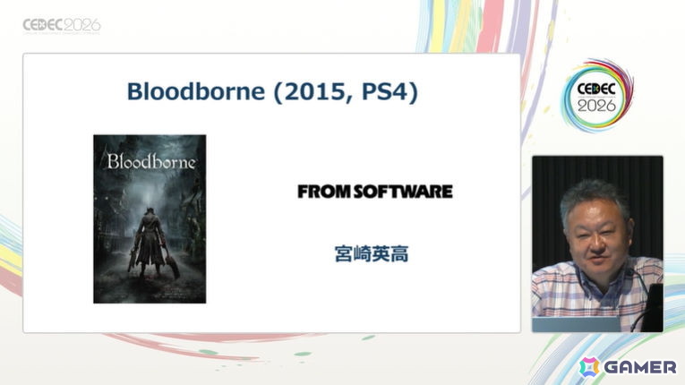 「クラッシュ」の裏話から「Demon's Souls」への反省も――吉田修平氏が共に歩んだタイトルと、開発者へのリスペクトを語る【CEDEC2026】の画像